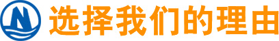 四川诺水河建材