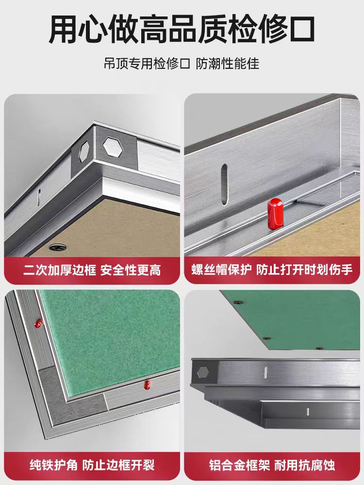 成都铝合金检修口价格
